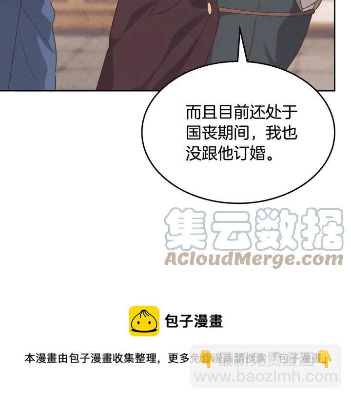 第132话 一雪前耻72