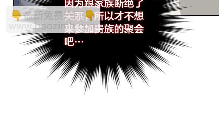 第132话 一雪前耻75
