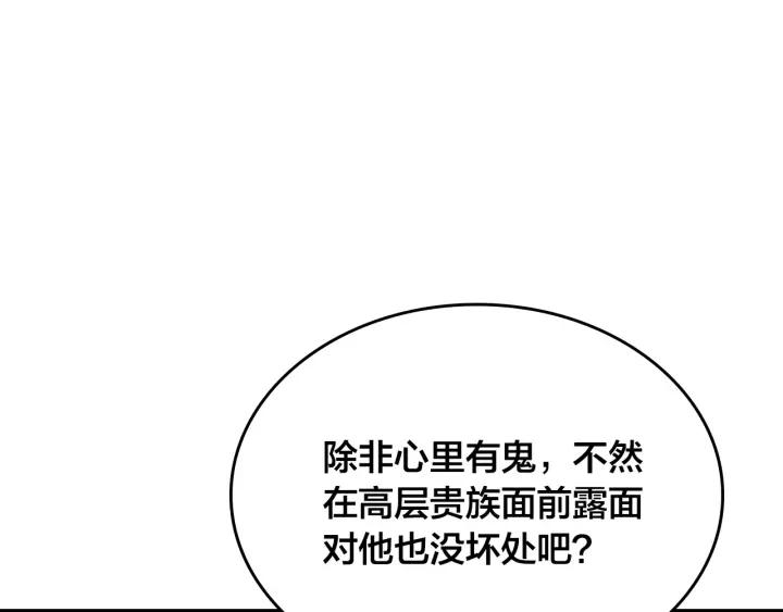 第132话 一雪前耻81