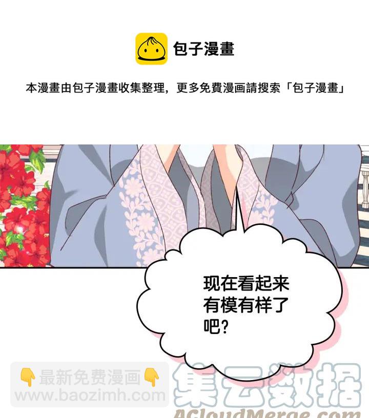 第132话 一雪前耻88