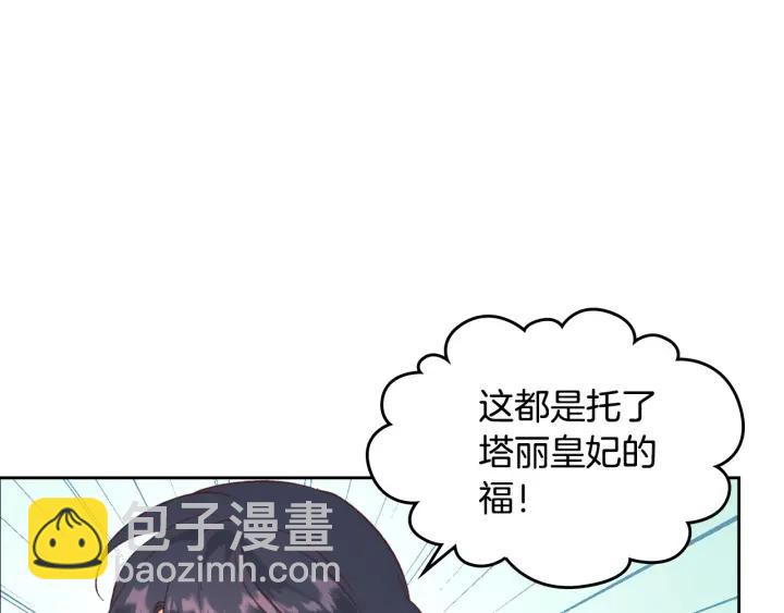 第132话 一雪前耻89