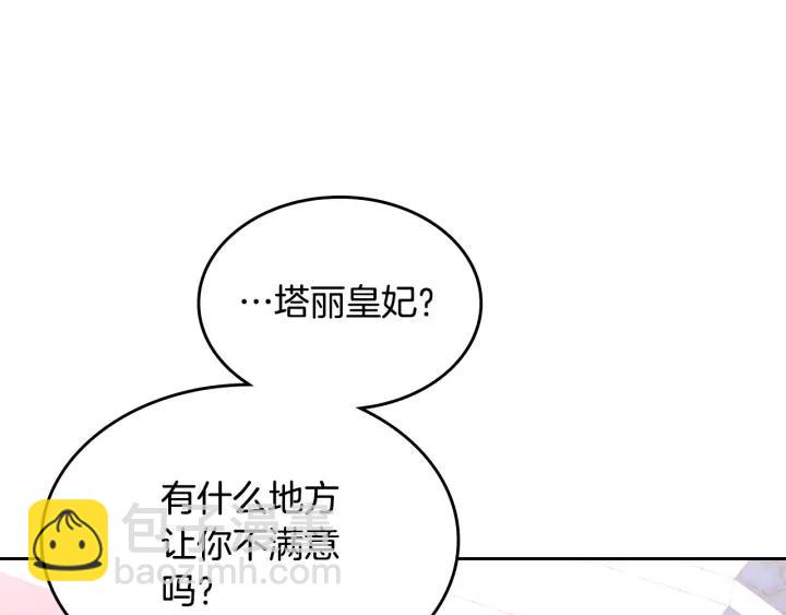 第132话 一雪前耻93
