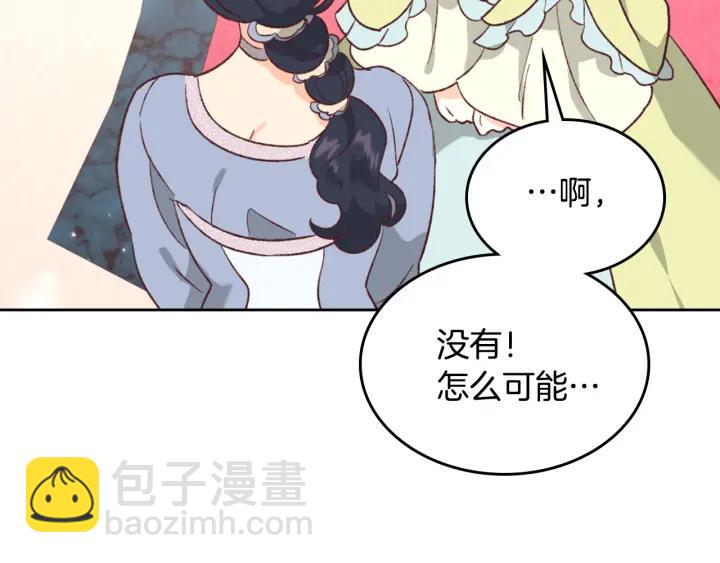 第132话 一雪前耻95