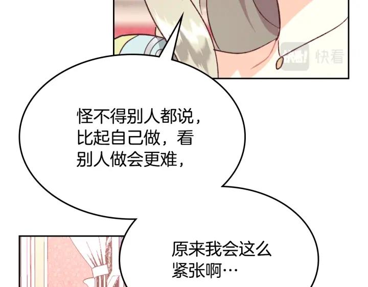 第132话 一雪前耻99