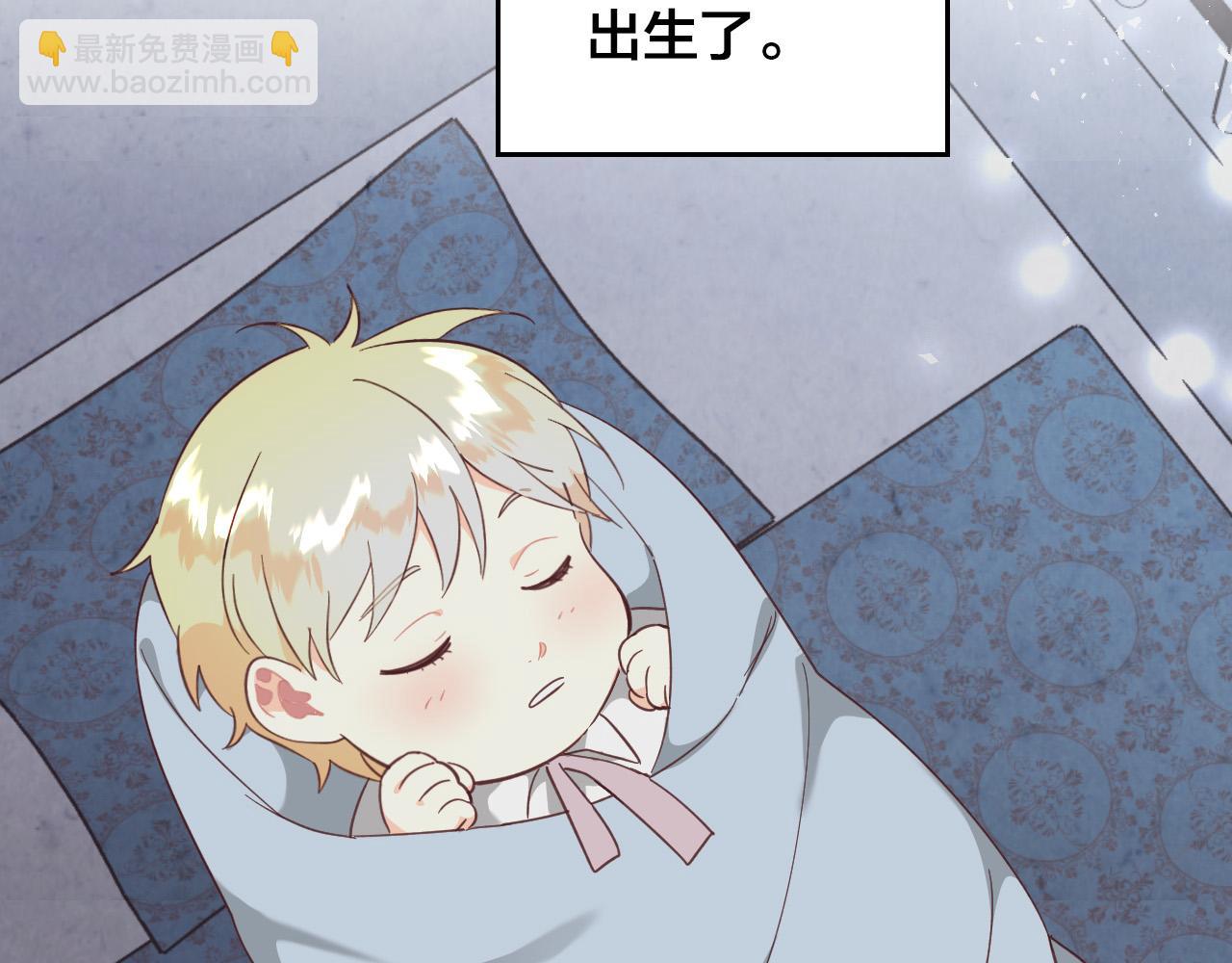 第159话 首次告白就被拒？1