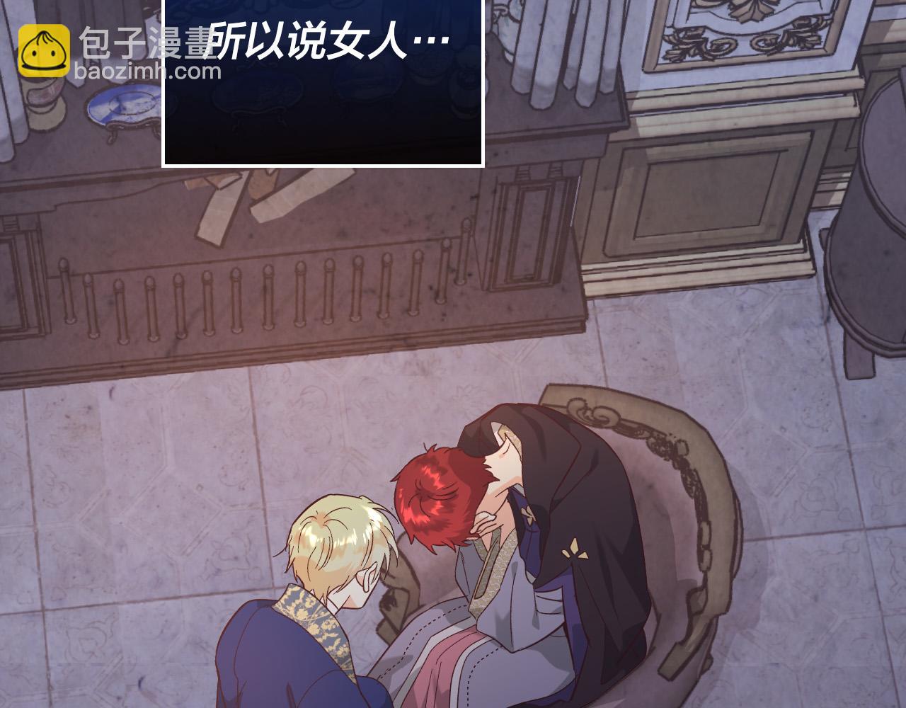 第159话 首次告白就被拒？101