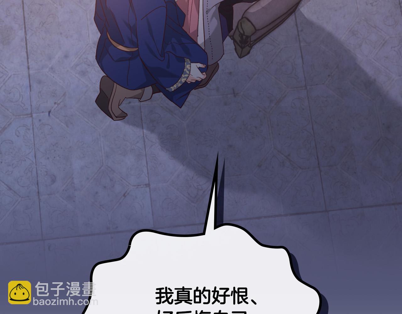 第159话 首次告白就被拒？102