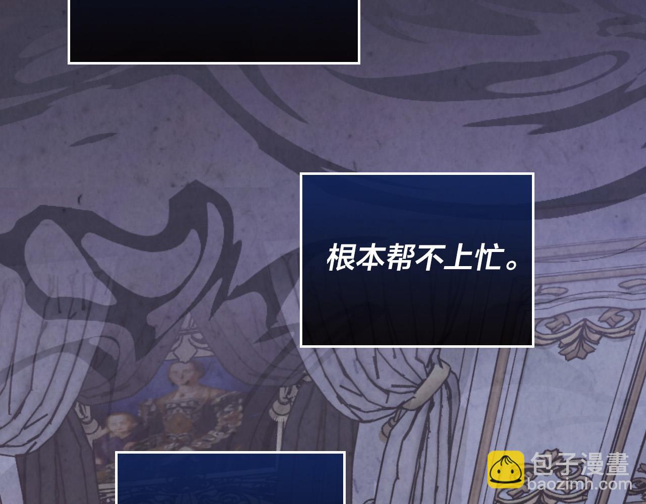 第159话 首次告白就被拒？104