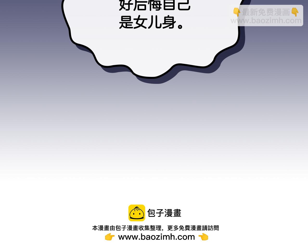 第159话 首次告白就被拒？107