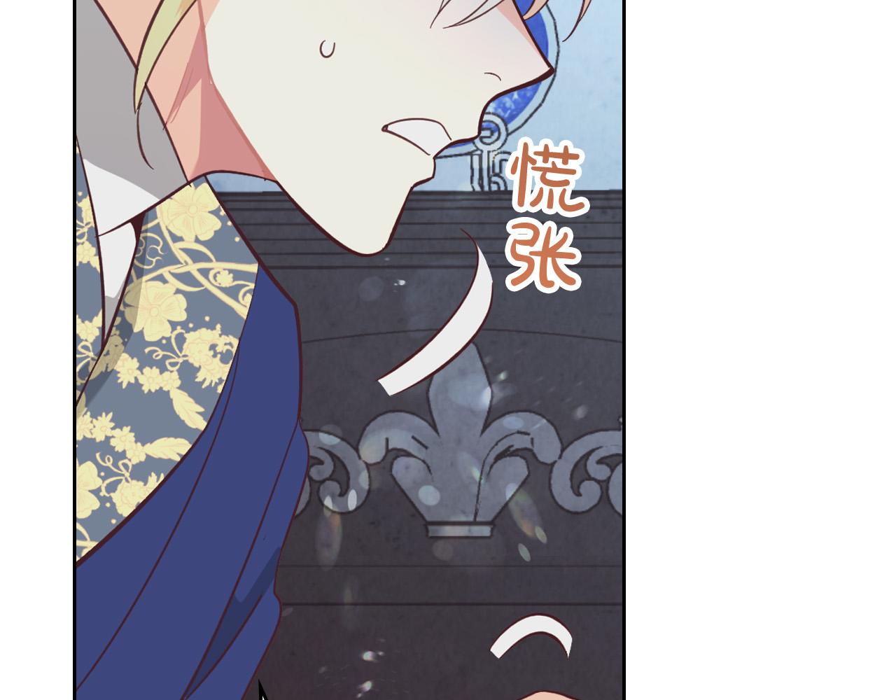 第159话 首次告白就被拒？109
