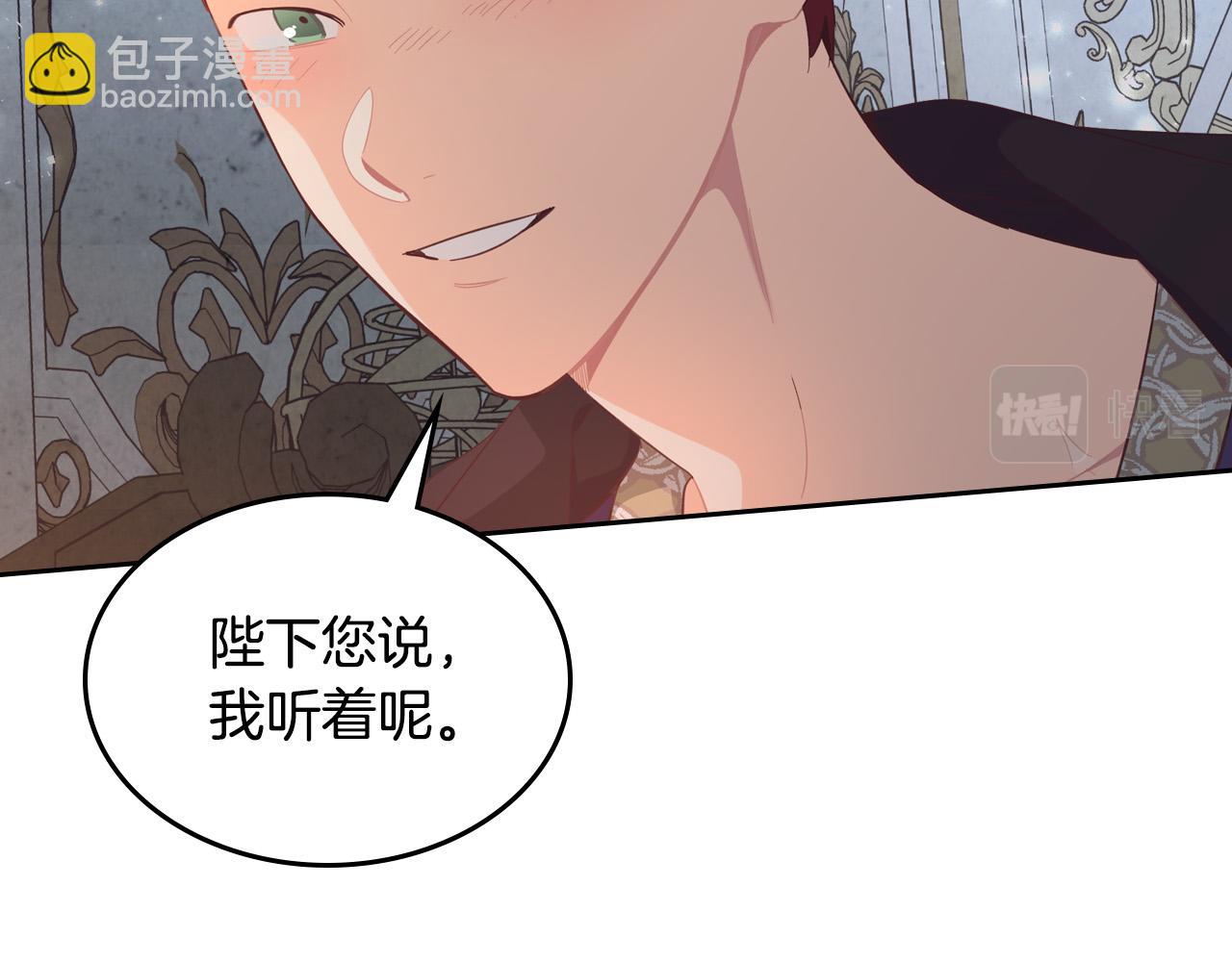 第159话 首次告白就被拒？11
