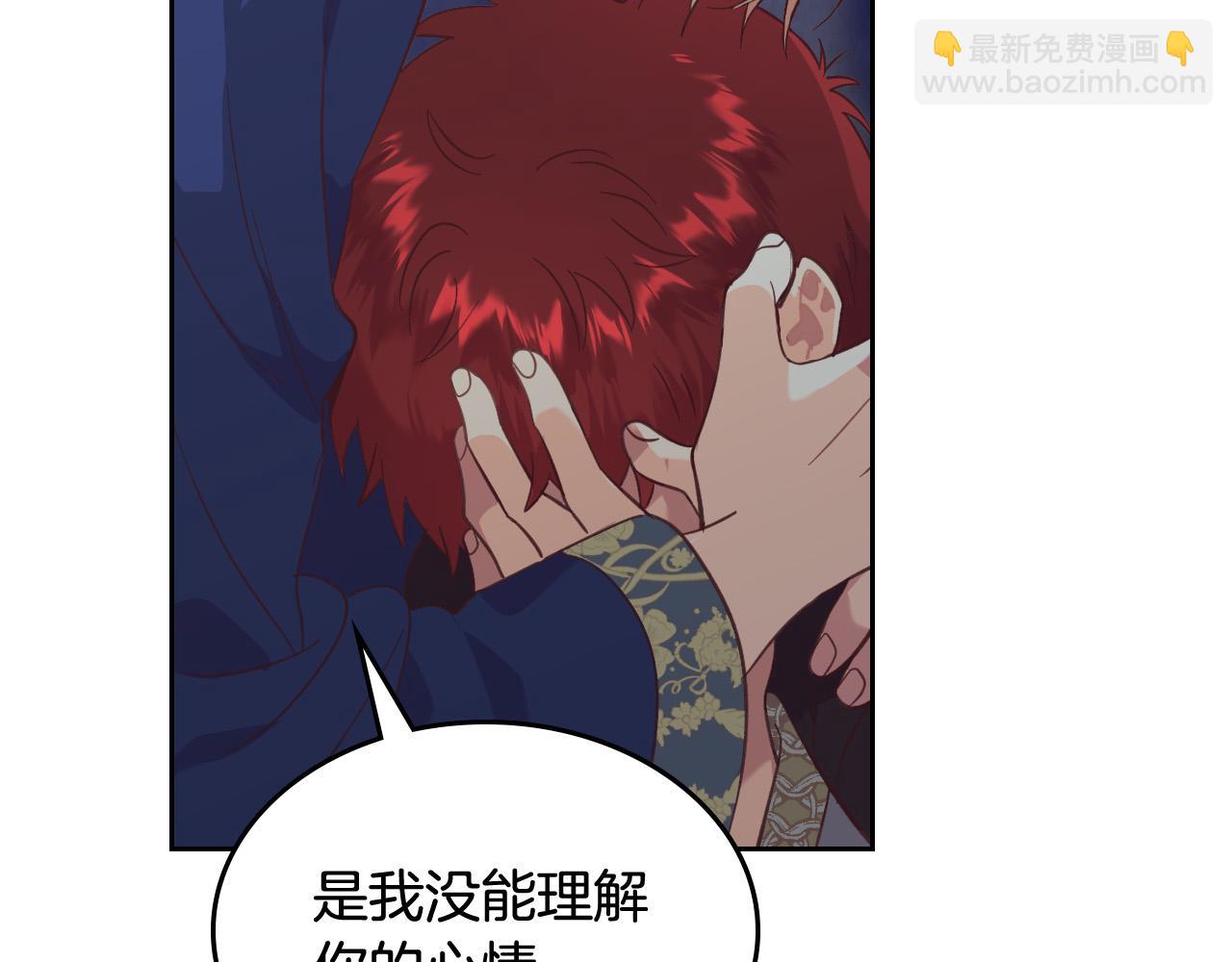 第159话 首次告白就被拒？114