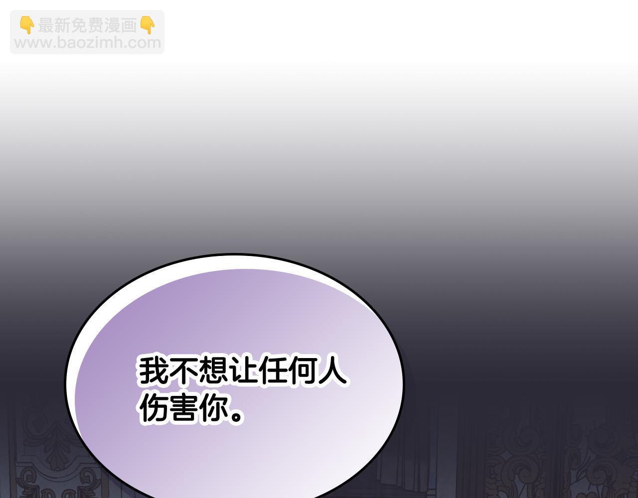 第159话 首次告白就被拒？118