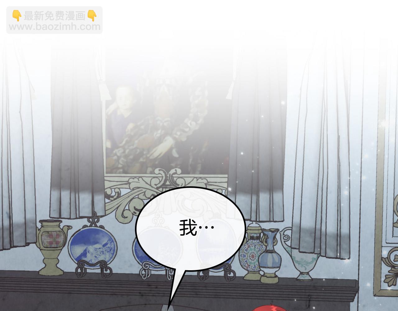 第159话 首次告白就被拒？12