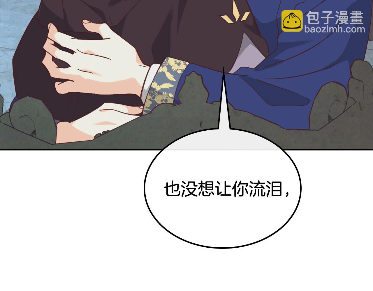 第159话 首次告白就被拒？120