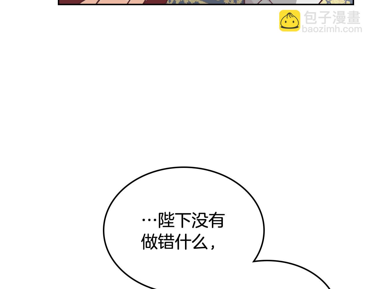 第159话 首次告白就被拒？123
