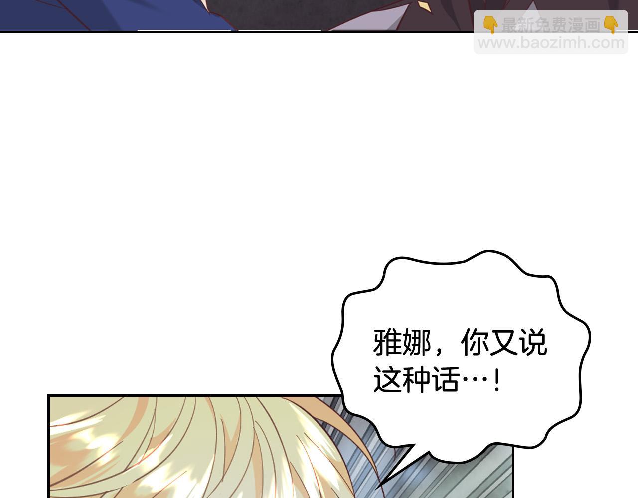 第159话 首次告白就被拒？125