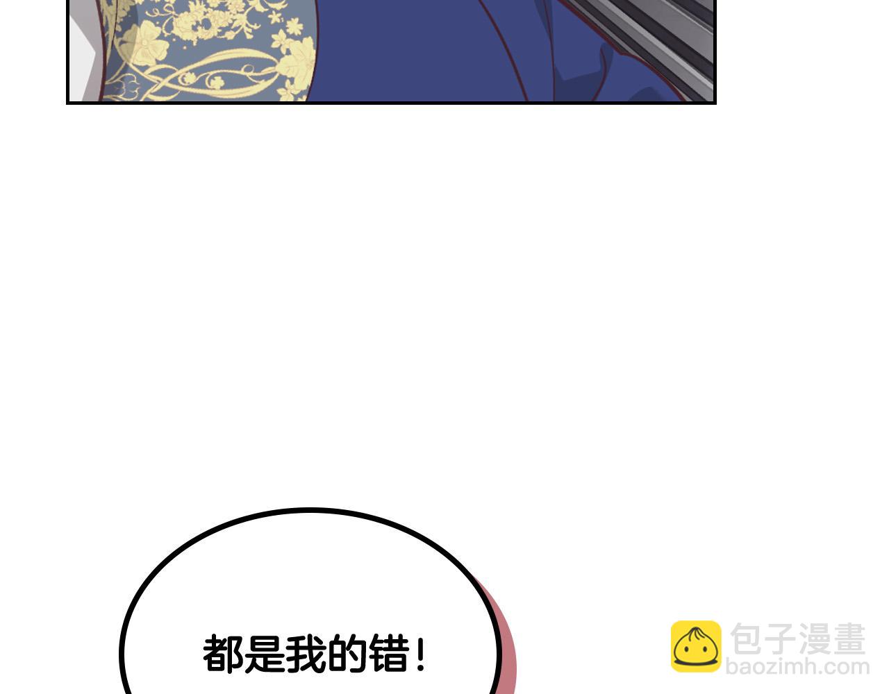 第159话 首次告白就被拒？127