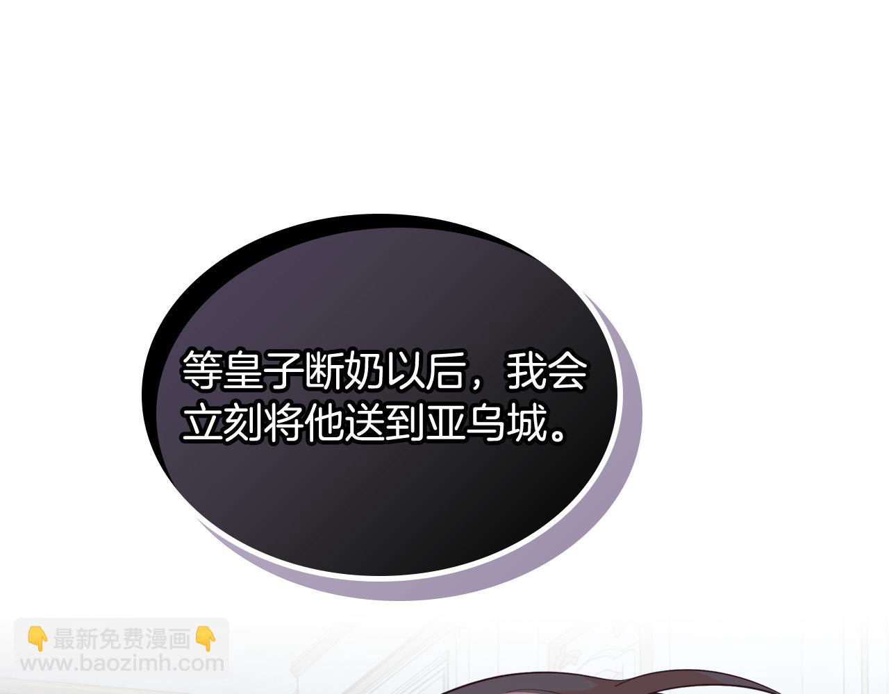 第159话 首次告白就被拒？130