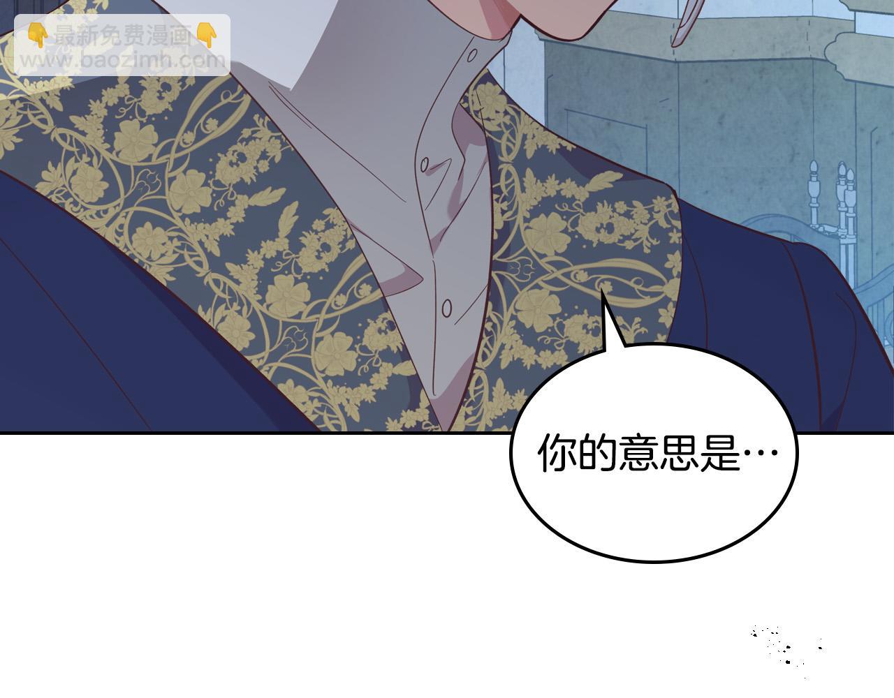 第159话 首次告白就被拒？132
