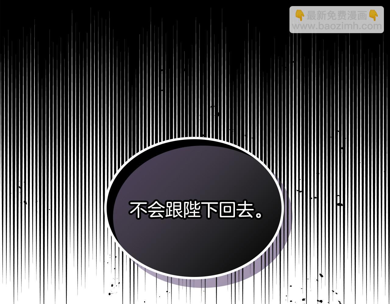 第159话 首次告白就被拒？135