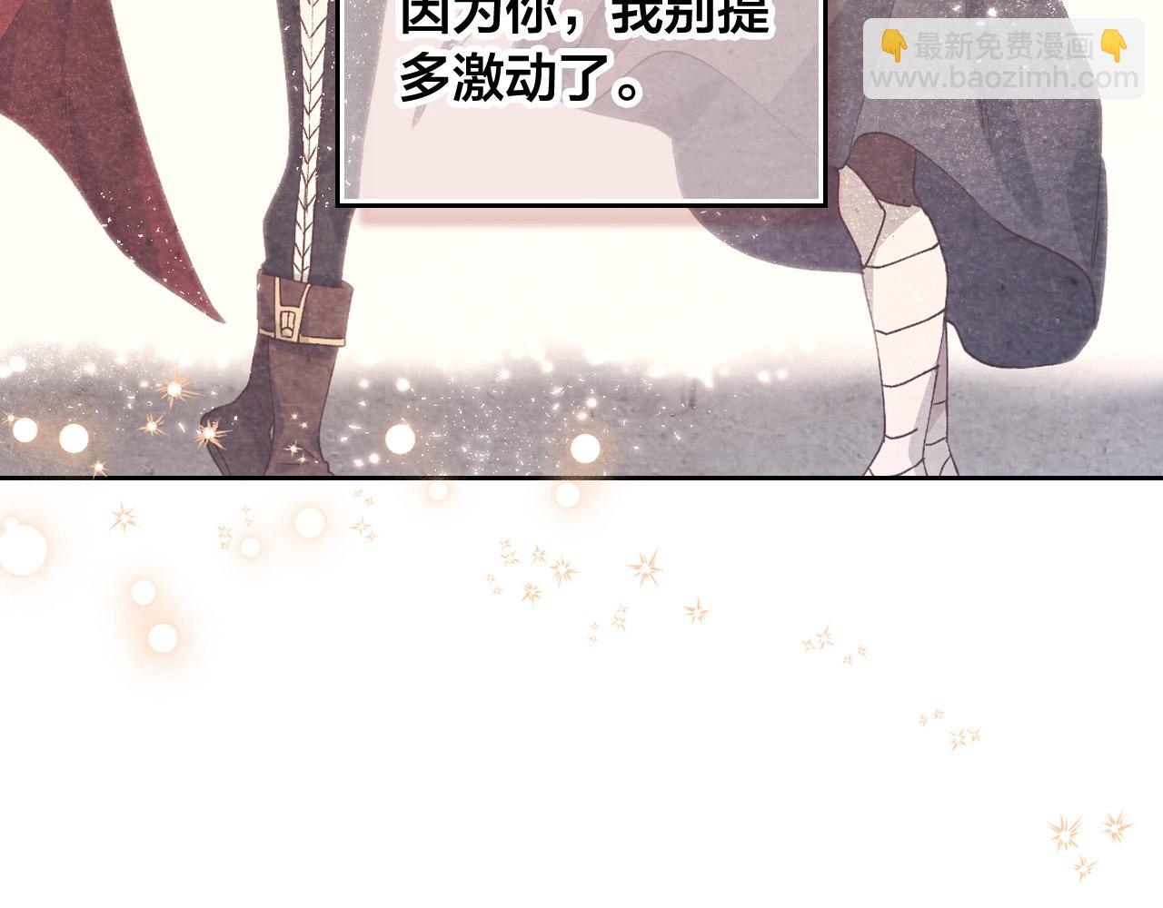 第159话 首次告白就被拒？21