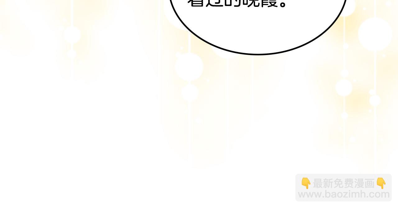 第159话 首次告白就被拒？24