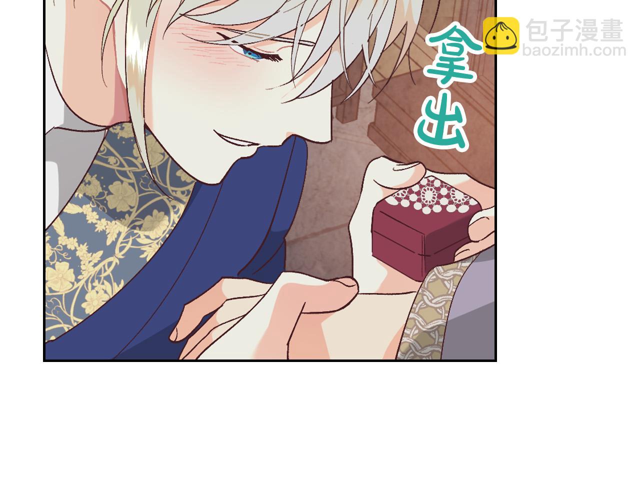 第159话 首次告白就被拒？29