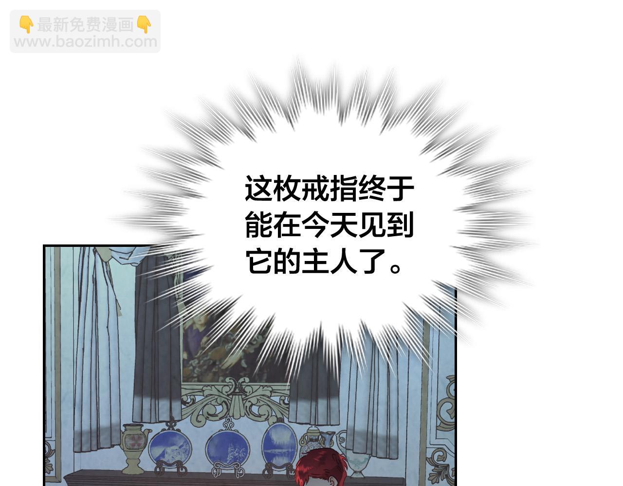 第159话 首次告白就被拒？32