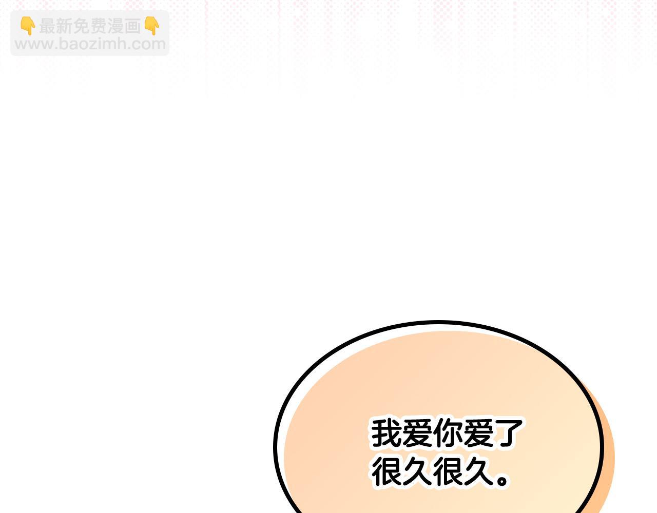 第159话 首次告白就被拒？35