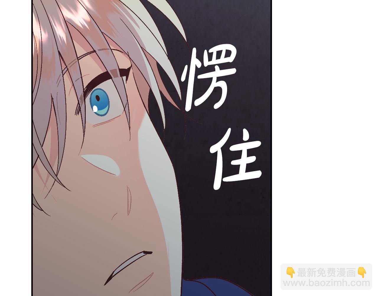 第159话 首次告白就被拒？39