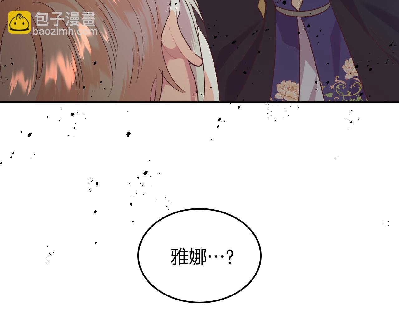 第159话 首次告白就被拒？43