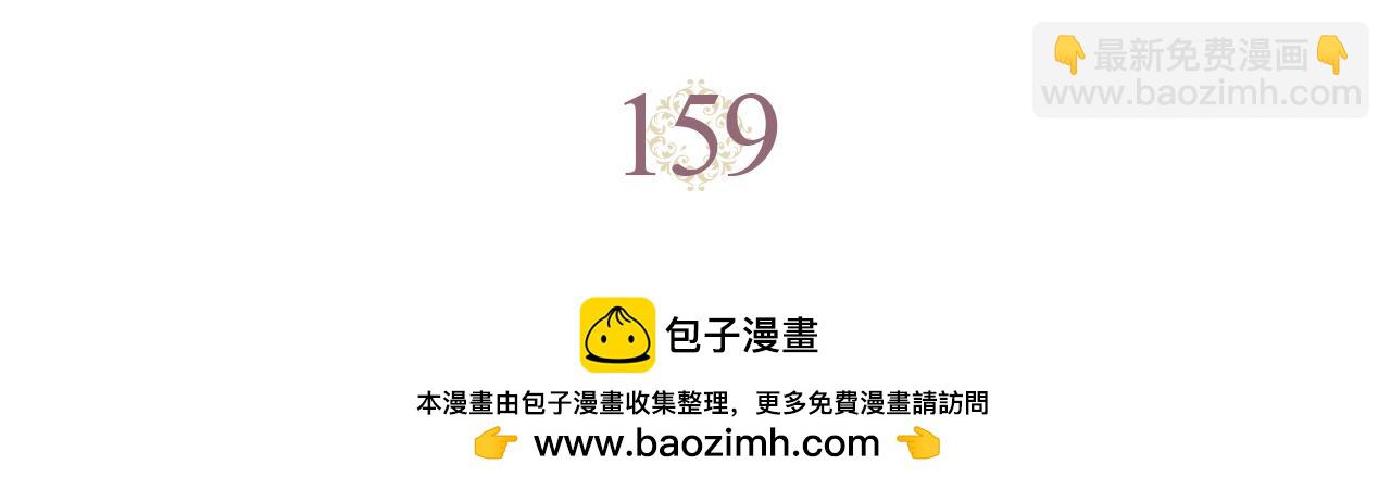 第159话 首次告白就被拒？49