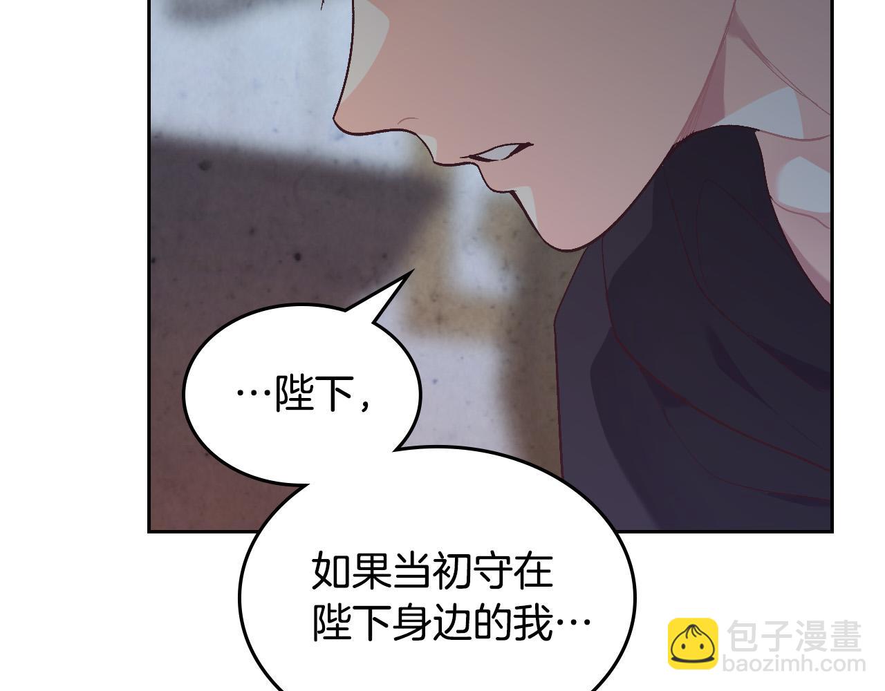 第159话 首次告白就被拒？55
