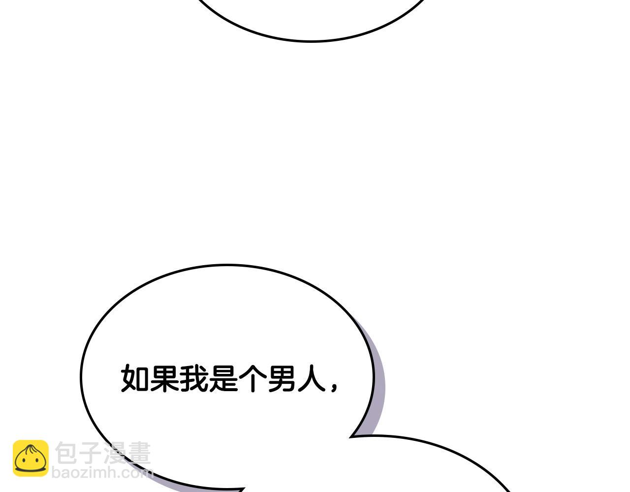 第159话 首次告白就被拒？56