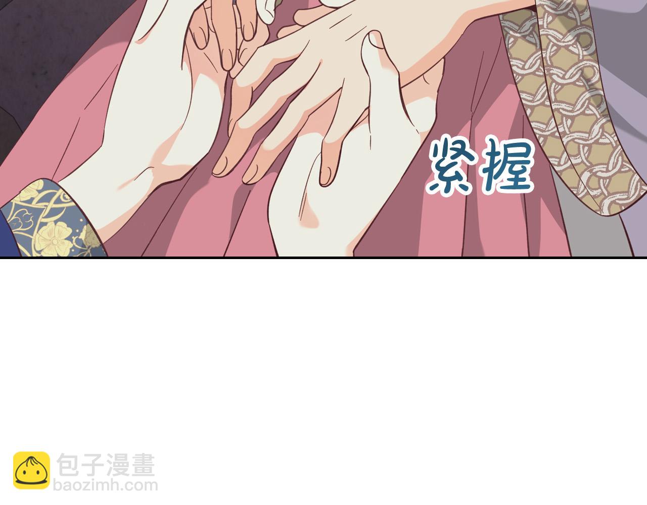 第159话 首次告白就被拒？6