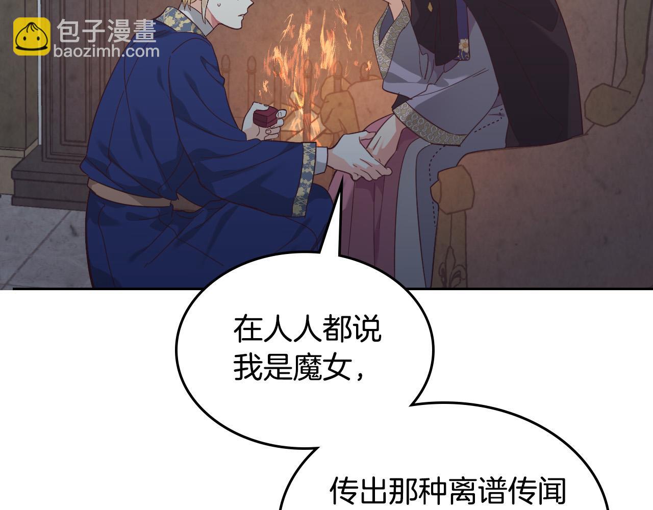 第159话 首次告白就被拒？68