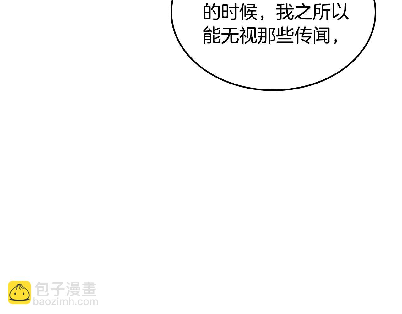 第159话 首次告白就被拒？69