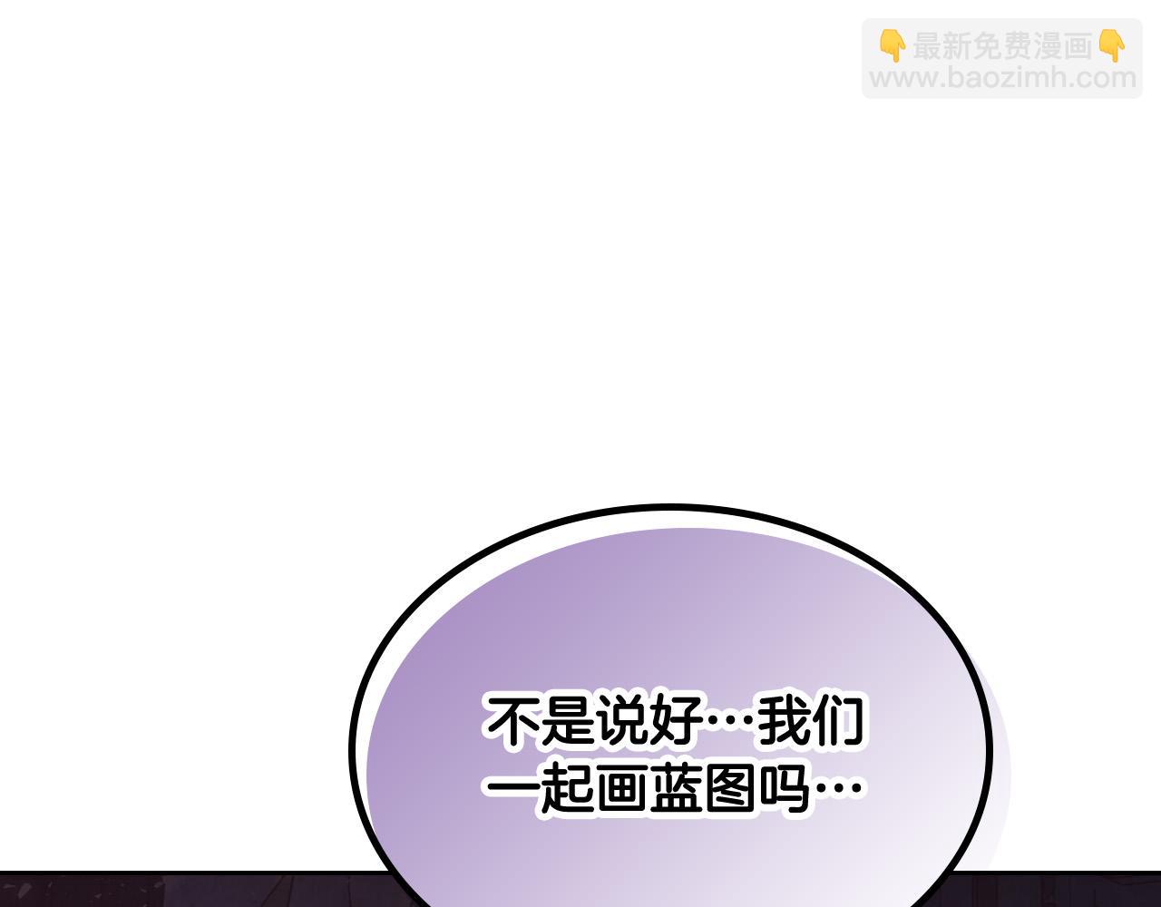第159话 首次告白就被拒？75