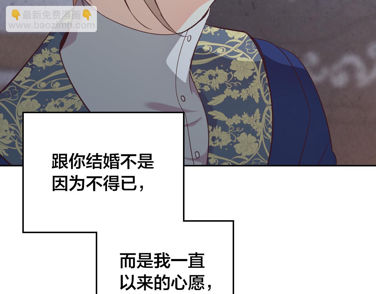 第159话 首次告白就被拒？8