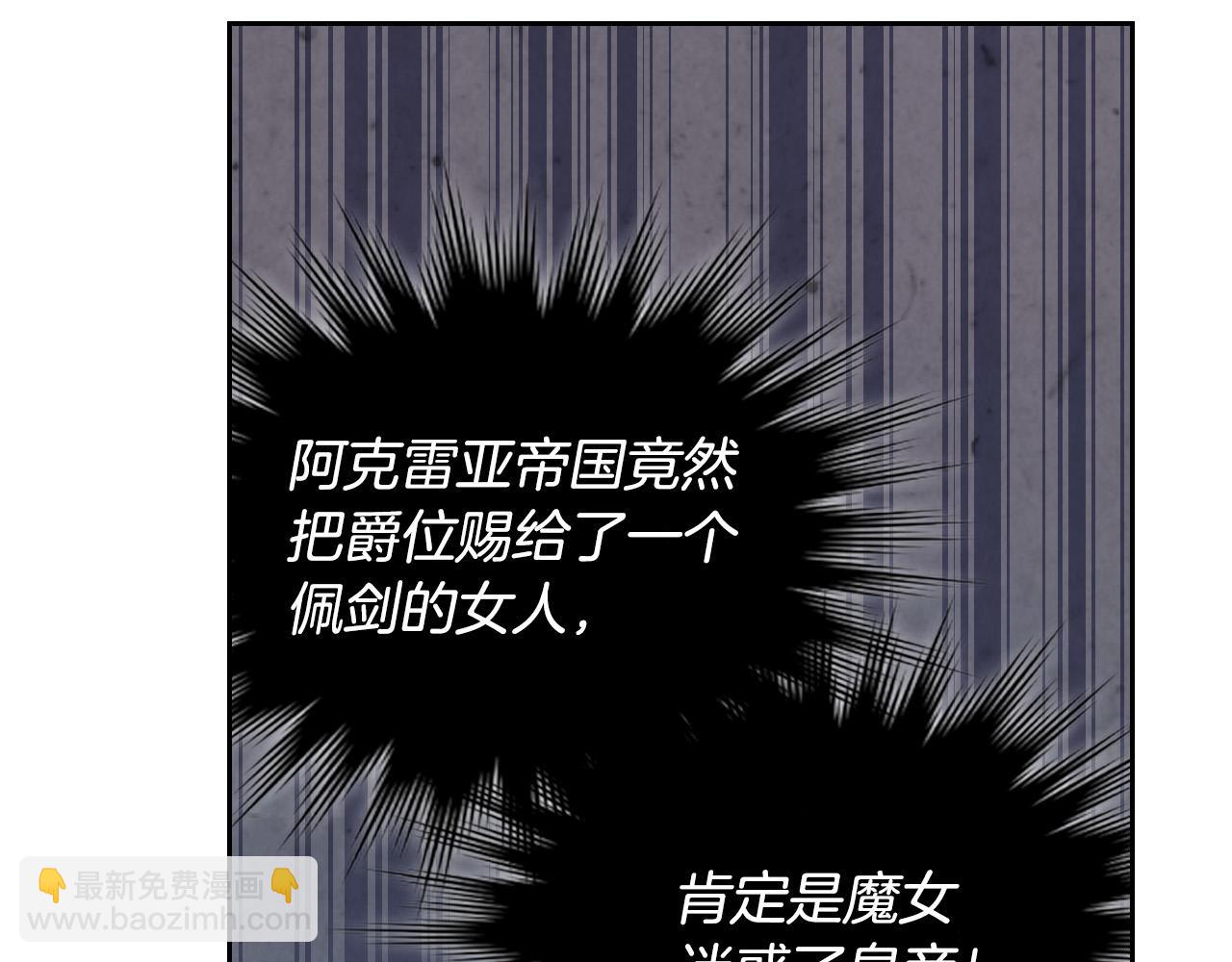 第159话 首次告白就被拒？92