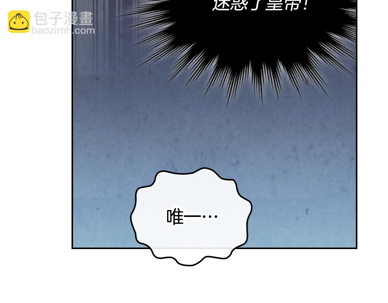 第159话 首次告白就被拒？93