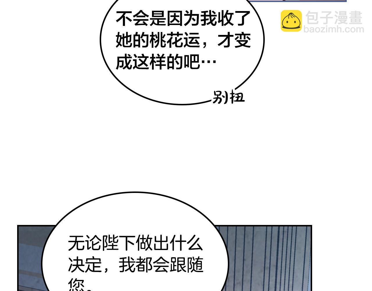 第161话 温柔依旧104