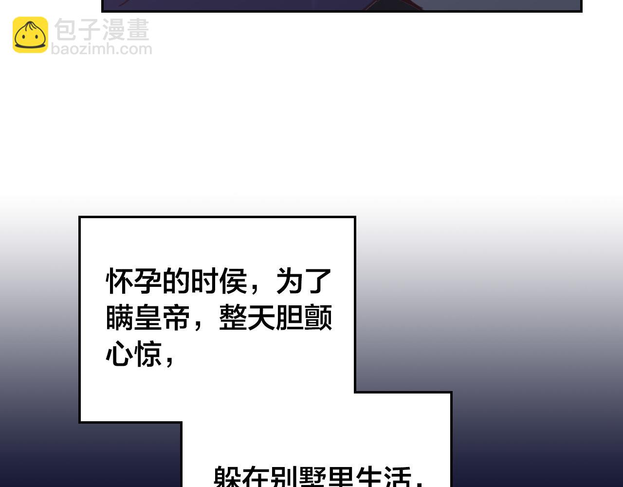 第161话 温柔依旧114