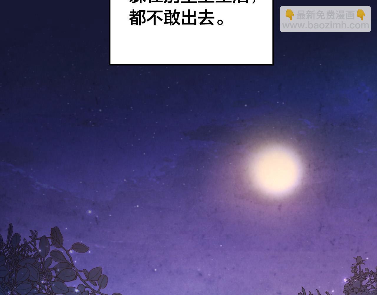 第161话 温柔依旧115