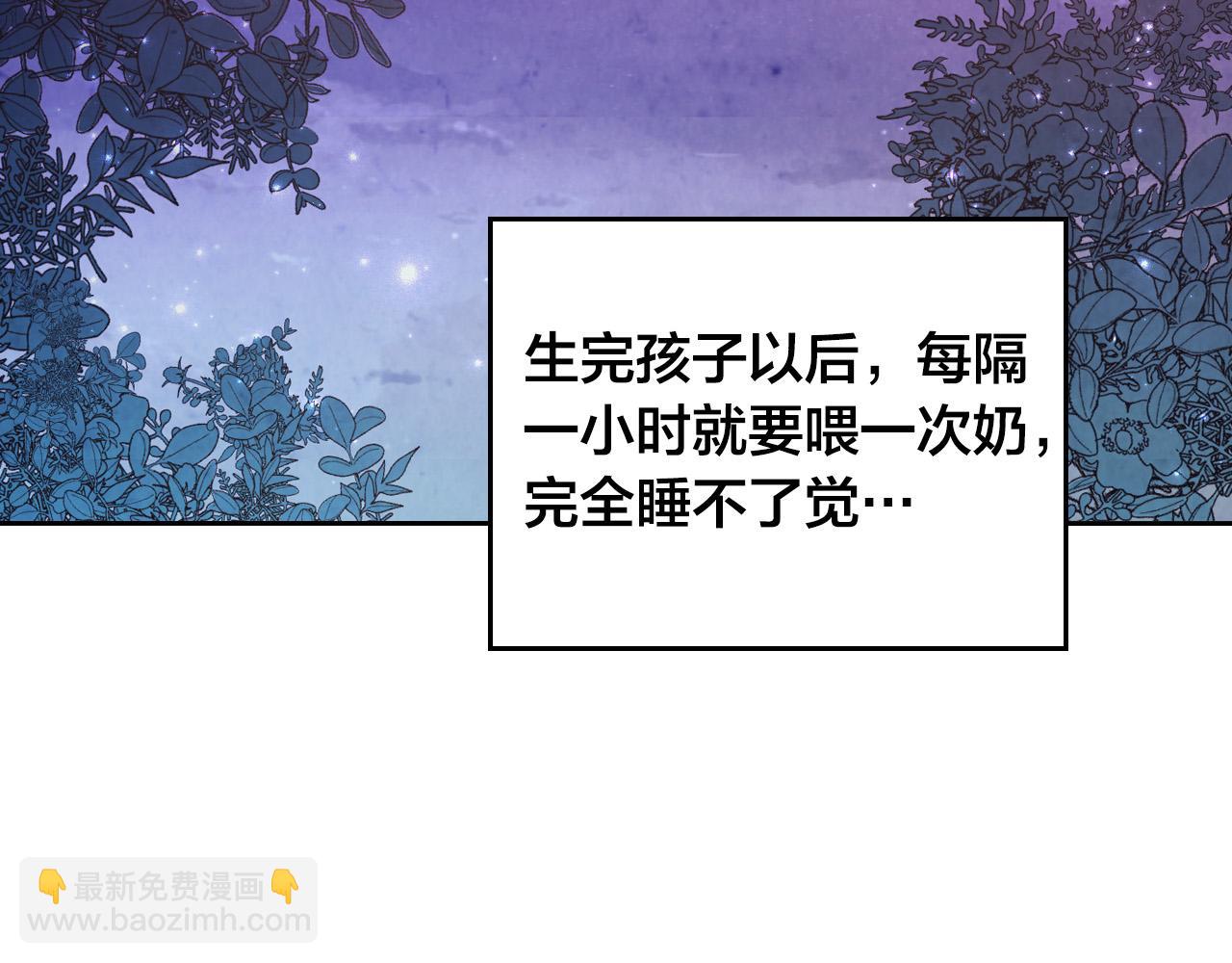 第161话 温柔依旧116