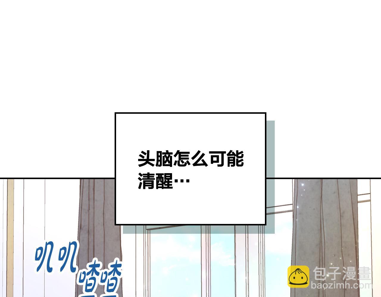 第161话 温柔依旧117