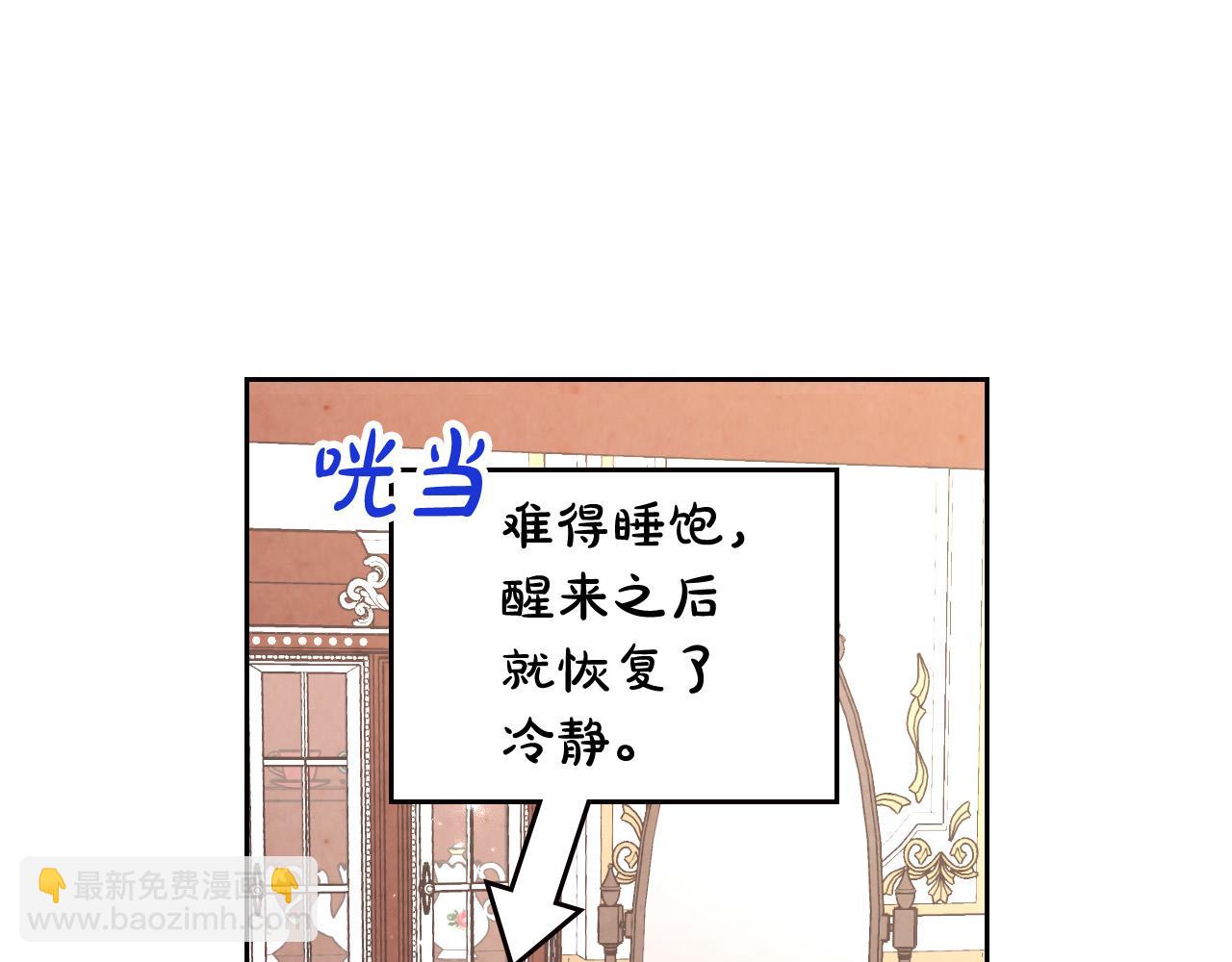 第161话 温柔依旧121