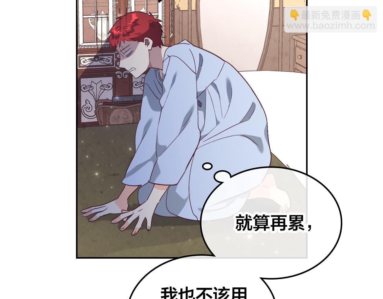 第161话 温柔依旧122