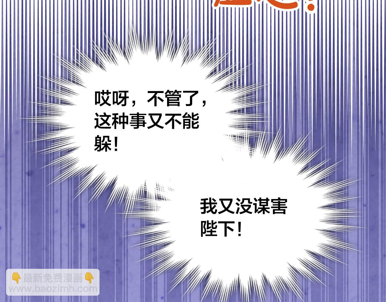第161话 温柔依旧128